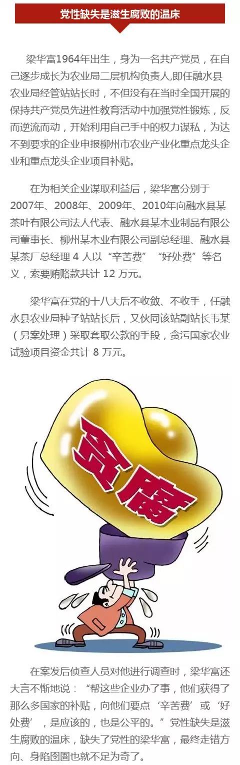 微信图片_20180614142349.jpg