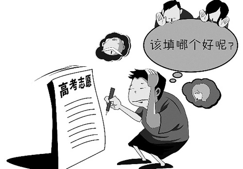 关注！我区2018年普通高校招生录取批次设置及志愿设置出炉