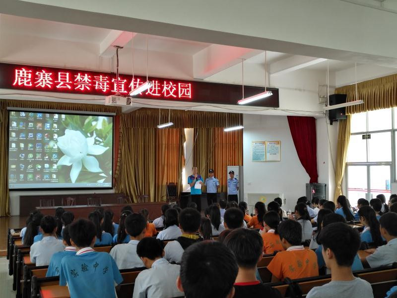 禁毒创示范 柳州在行动|禁毒宣传进校园 携手护航少年成长