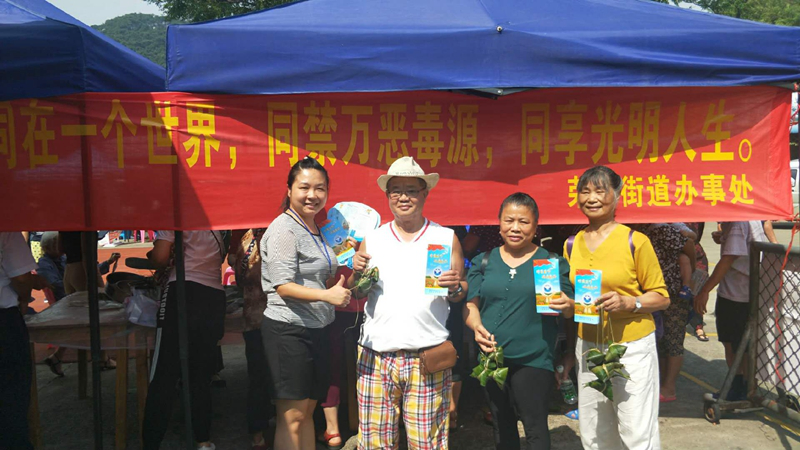 禁毒创示范 柳州在行动|荣军街道开展粽飘香迎端午暨禁毒宣传活动