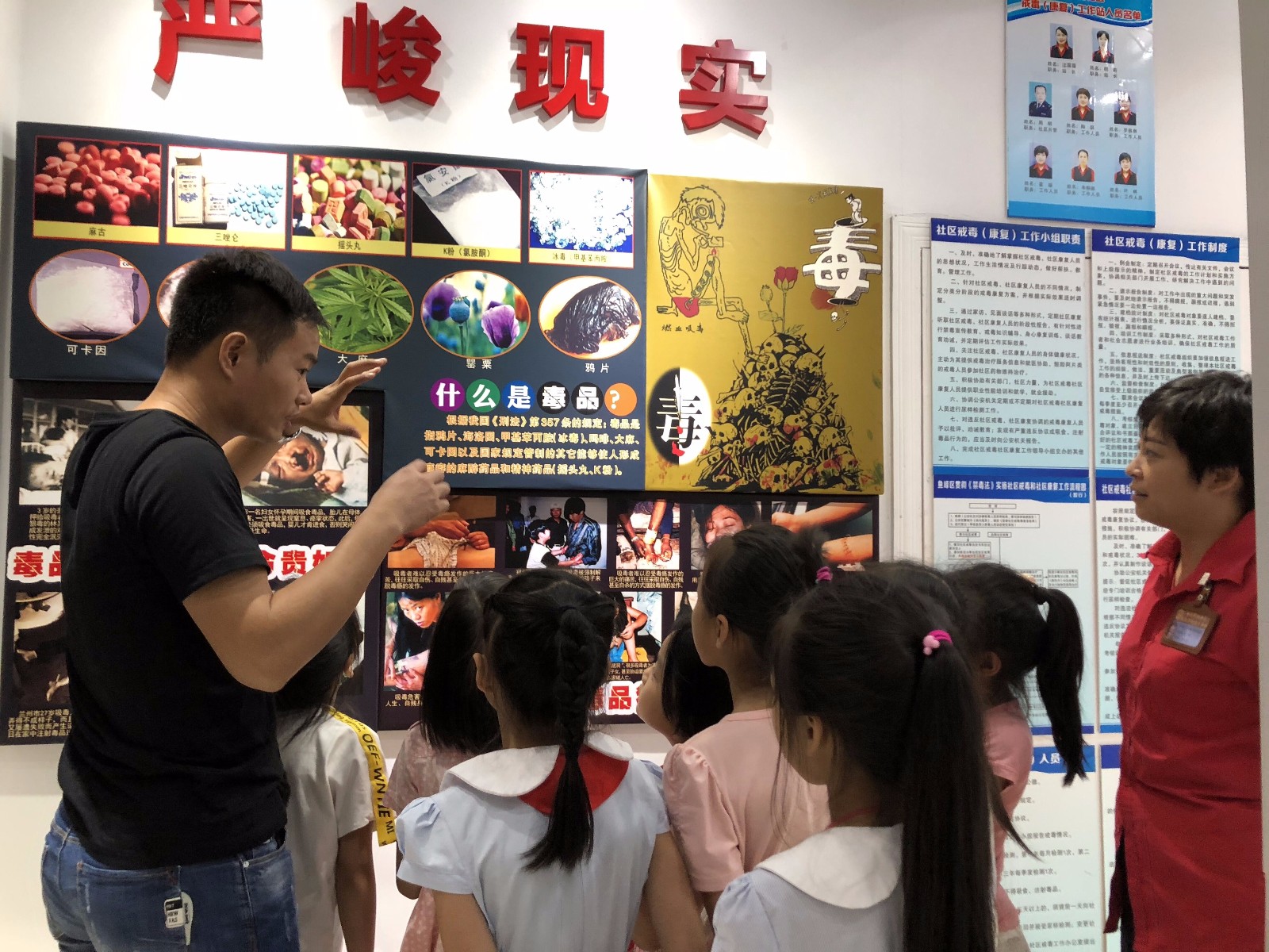 禁毒创示范 柳州在行动|龙擎苑社区组织青少年参观禁毒宣教室活动
