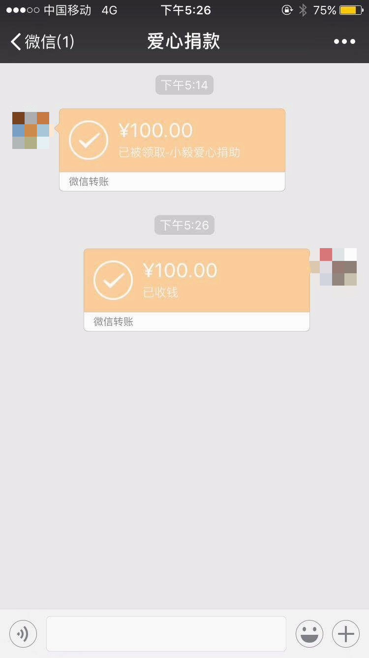1号追踪|爸爸离世妈妈又患癌，如潮爱心涌向小毅一家
