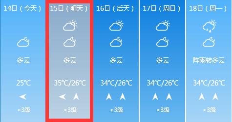 QQ截图20180614193612.jpg QQ截图20180614193612.jpg