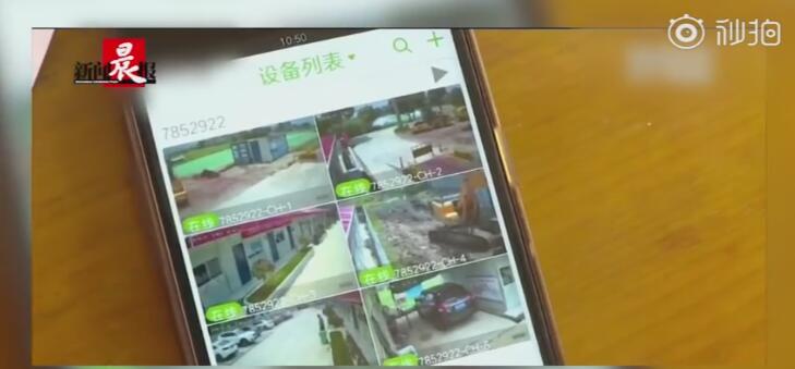 QQ截图20180614202106.jpg QQ截图20180614202106.jpg