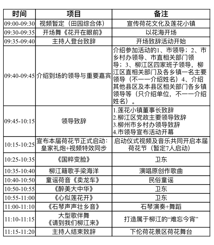 微信图片_20180614201905.jpg 微信图片_20180614201905.jpg