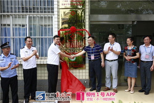 禁毒创示范 柳州在行动|共建防治联盟 筑牢安全防线