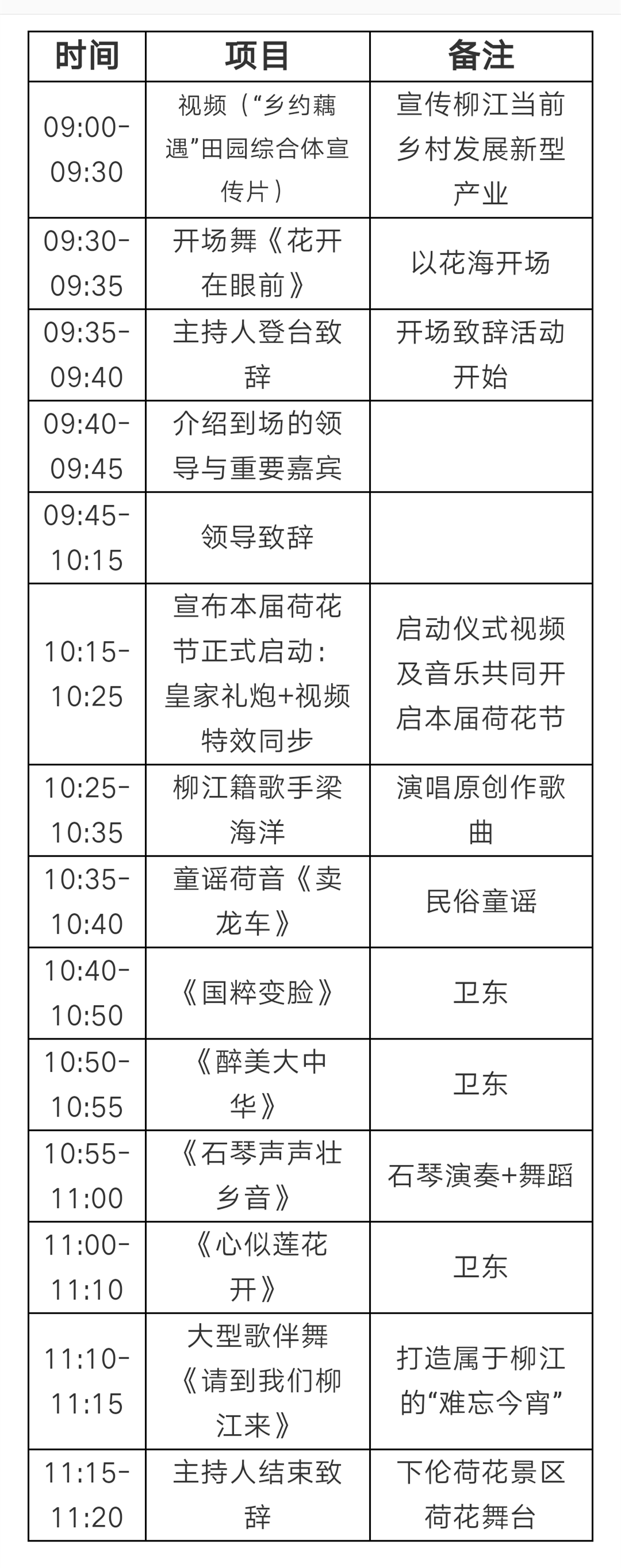微信图片_20180615104942.png 微信图片_20180615104942.png