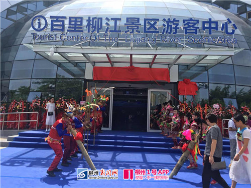 高大上！百里柳江景区游客中心正式启用啦，柳州特色伴手礼好诱人