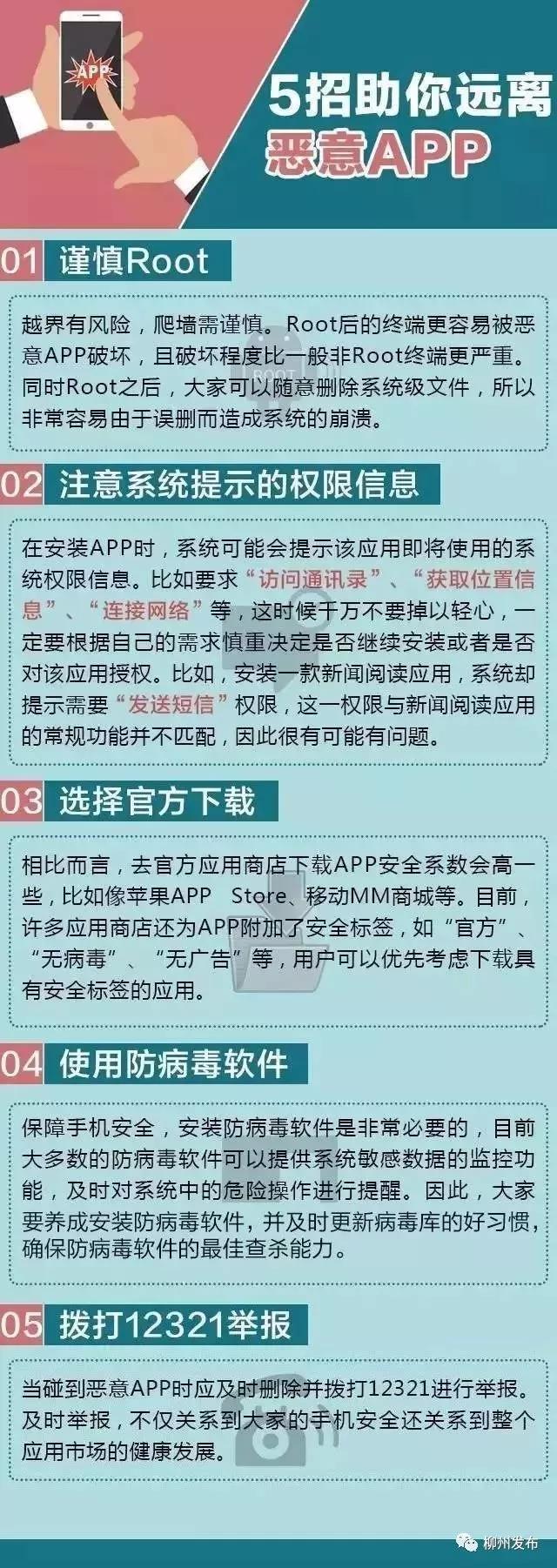 微信图片_20180615145110.jpg 微信图片_20180615145110.jpg