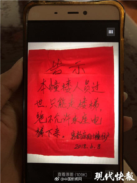 微信图片_20180615211911.jpg 微信图片_20180615211911.jpg