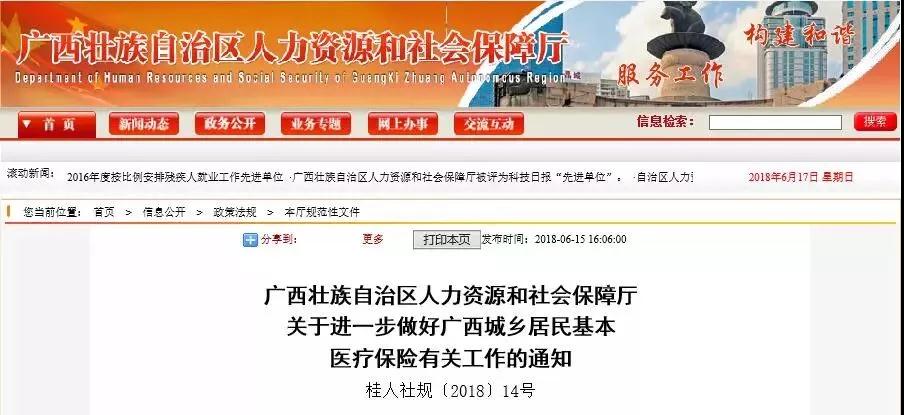 微信图片_20180618133012.jpg
