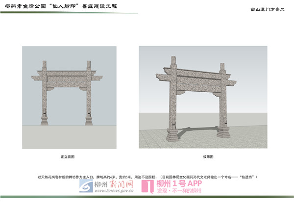 微信图片_20180619114309.jpg