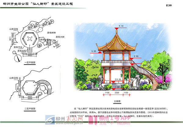 微信图片_20180619114806.jpg