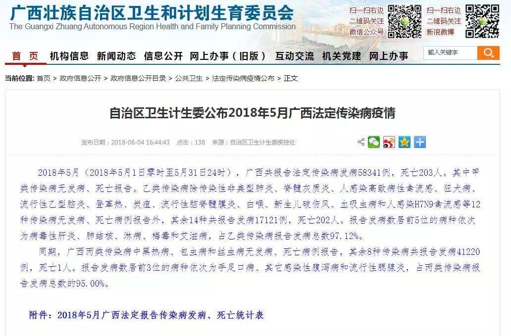 微信图片_20180619133335.jpg 微信图片_20180619133335.jpg