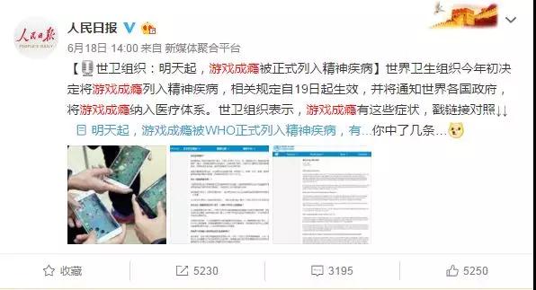 微信图片_20180619135203.jpg