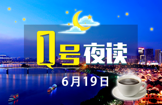 1号夜读|陪写作业的不算什么啦！这个妈3年陪上课3000多节