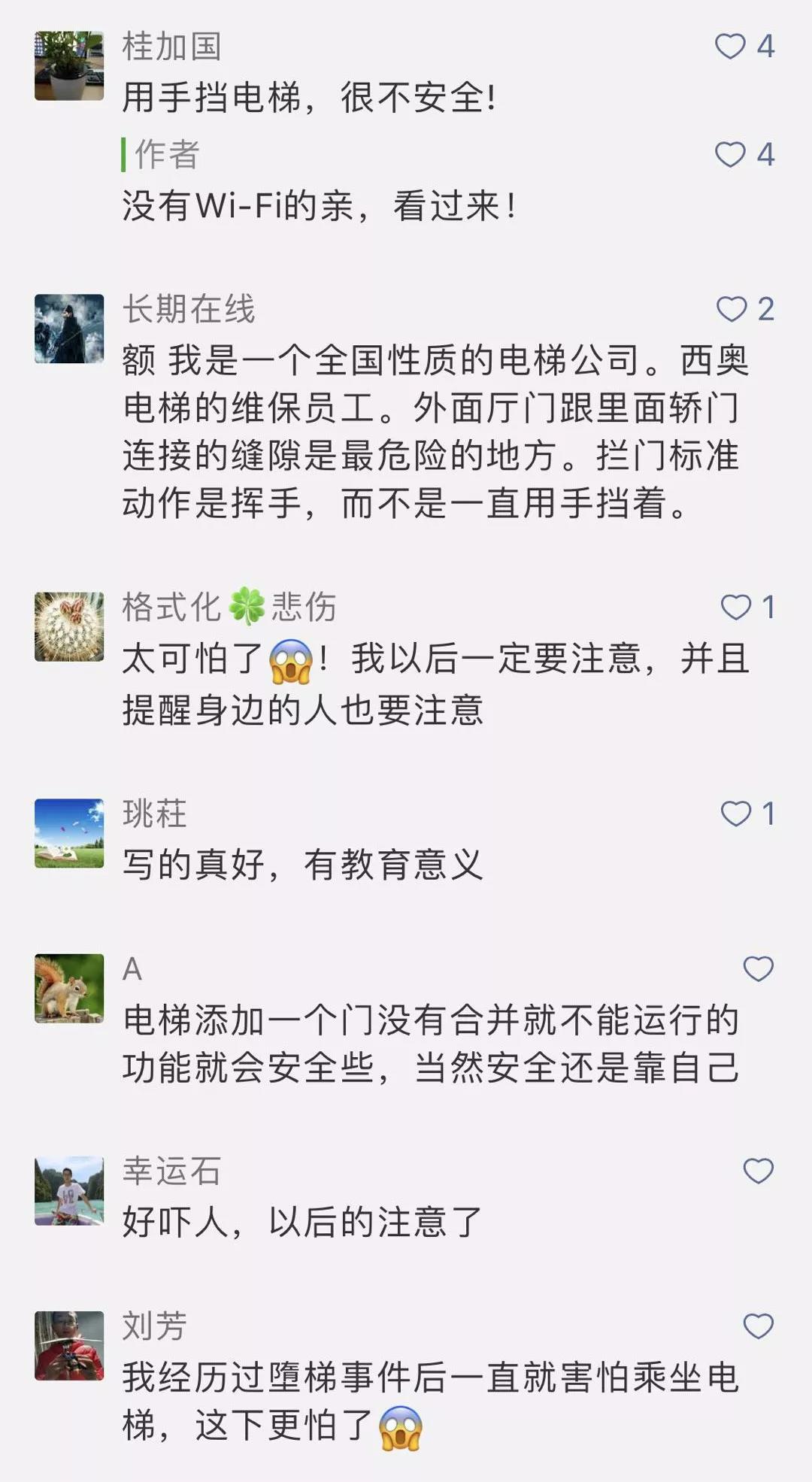 微信图片_20180619162827.jpg