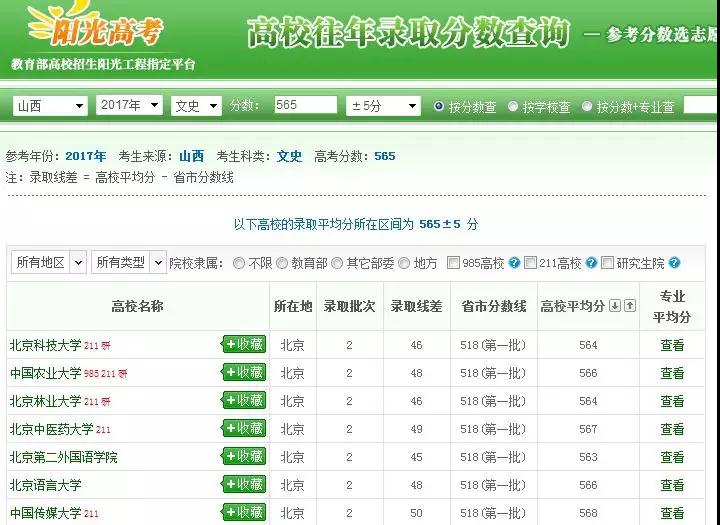微信图片_20180620125814.jpg 微信图片_20180620125814.jpg