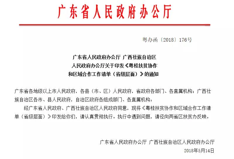 微信图片_20180620152309.jpg