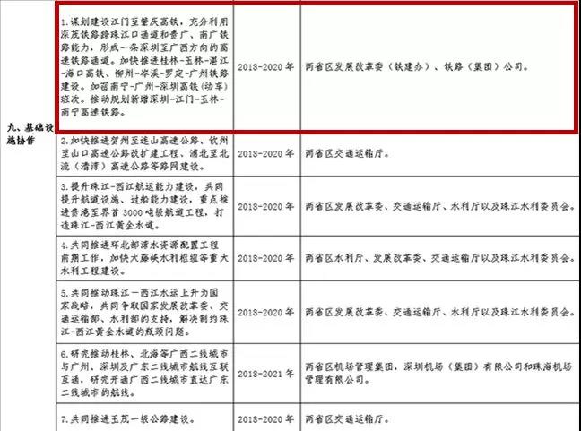 微信图片_20180620152311.jpg