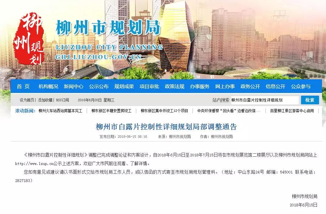 微信图片_20180620162543.jpg