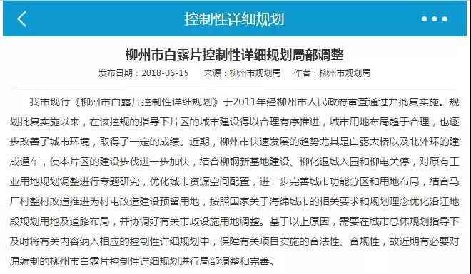 微信图片_20180620162551.jpg 微信图片_20180620162551.jpg