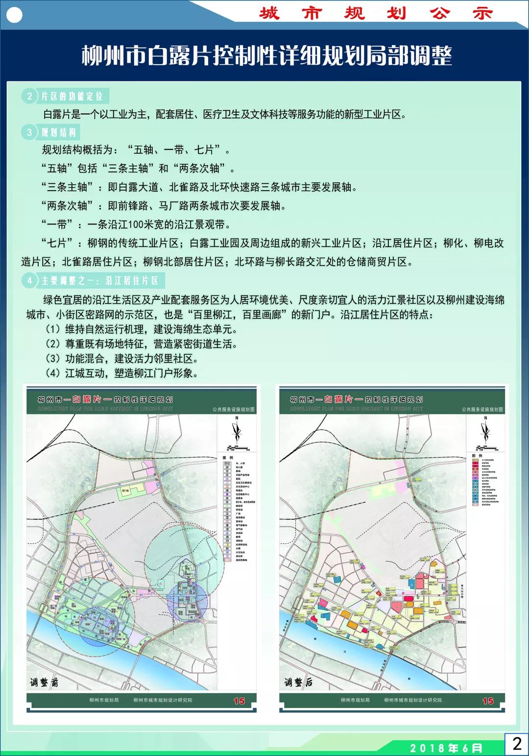 微信图片_20180620162602.jpg 微信图片_20180620162602.jpg