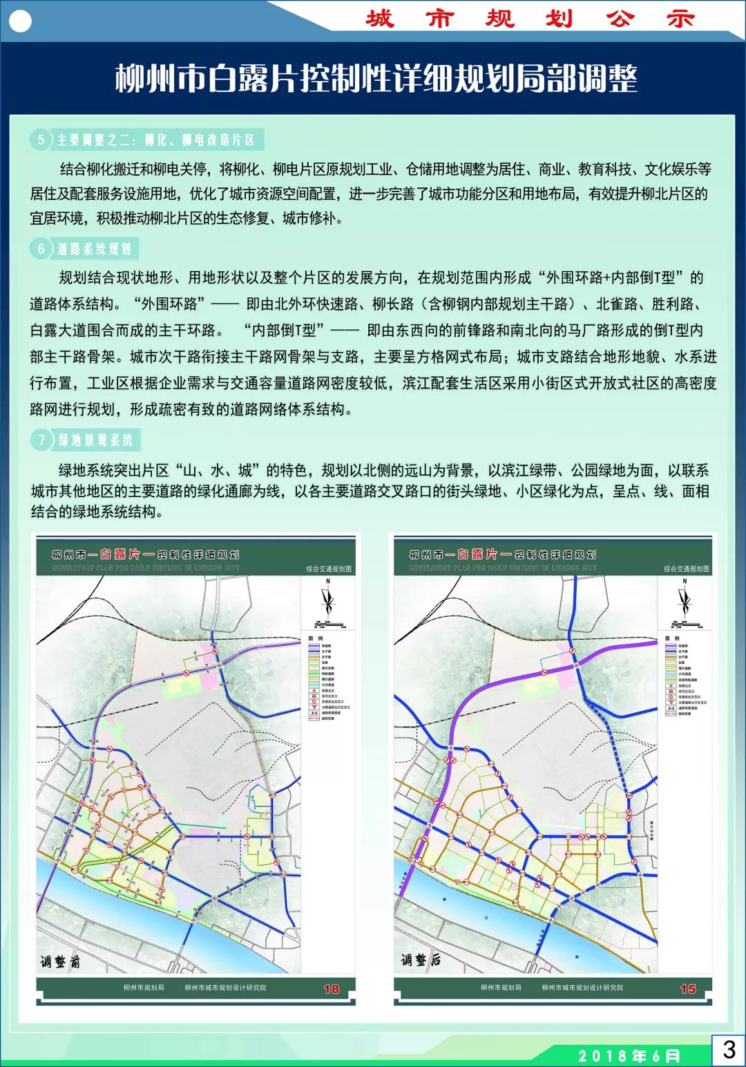微信图片_20180620162608.jpg 微信图片_20180620162608.jpg