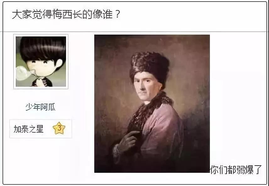 微信图片_20180620173714.jpg 微信图片_20180620173714.jpg