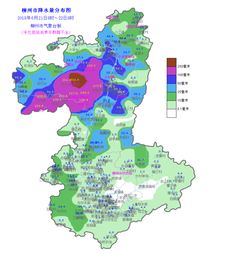 近日中到暴雨天气仍将持续，市民外出切莫大意