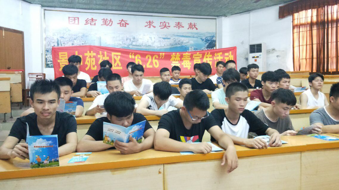 禁毒创示范 柳州在行动|景中苑社区走进校园开展“6.26”禁毒宣传活动