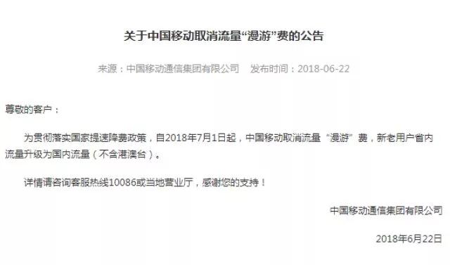 微信图片_20180622124615.jpg