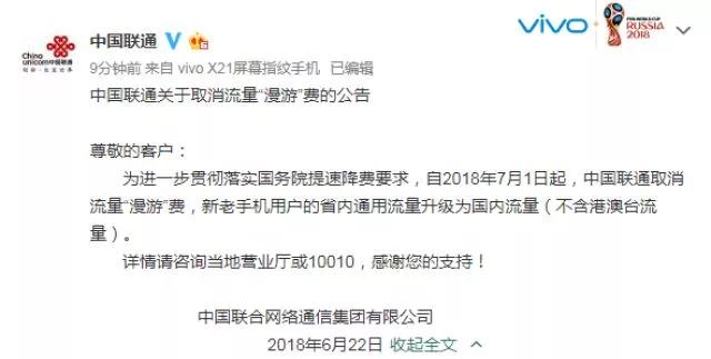 微信图片_20180622124703.jpg 微信图片_20180622124703.jpg
