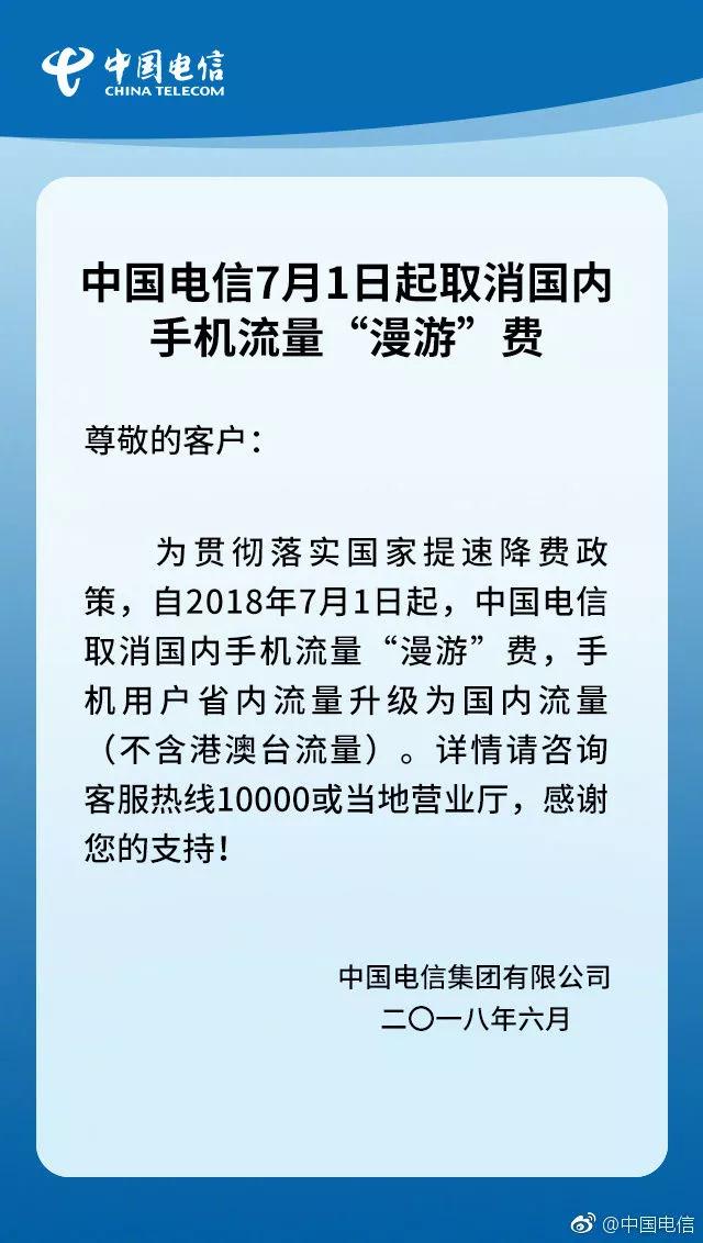 微信图片_20180622124751.jpg