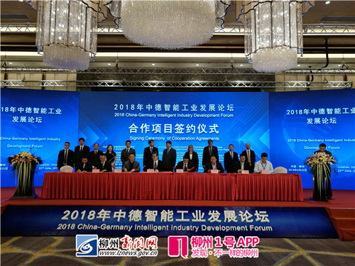 中德人工智能合作迈入新阶段，将在这五个方面加强合作
