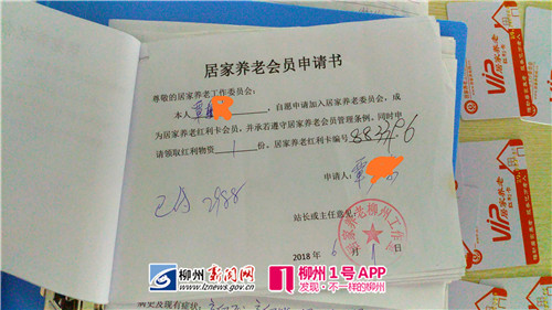 微信图片_20180622144658_副本.jpg 微信图片_20180622144658_副本.jpg