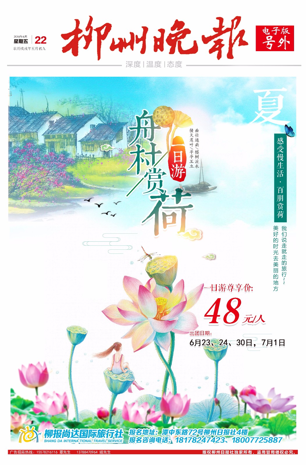 微信图片_20180622153211.jpg