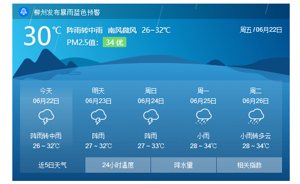 微信图片_20180622160740.png 微信图片_20180622160740.png