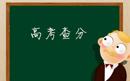 官方消息！广西高考成绩和分数线预计明天中午十一点半公布