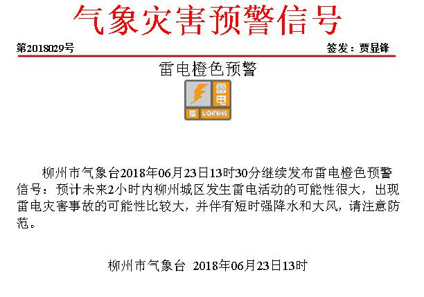 微信图片_20180623135030.jpg 微信图片_20180623135030.jpg