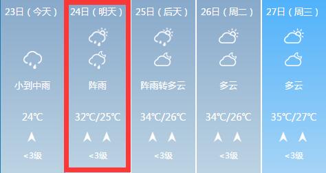 QQ截图20180623184949.jpg QQ截图20180623184949.jpg