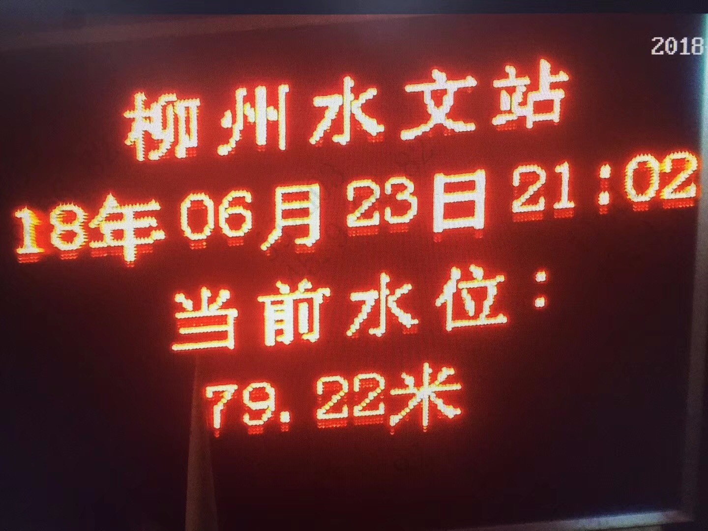 微信图片_20180623215258.jpg 微信图片_20180623215258.jpg