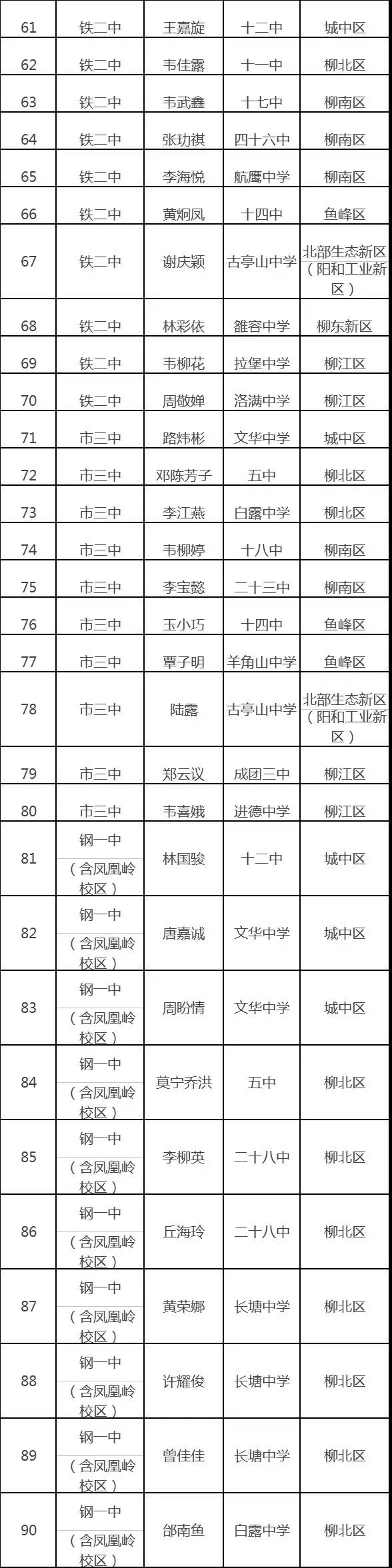 微信图片_20180624133810.jpg 微信图片_20180624133810.jpg