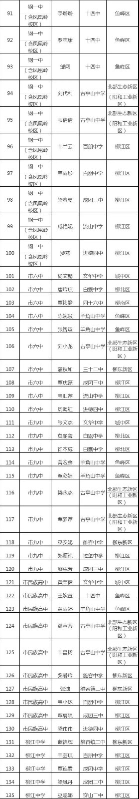 微信图片_20180624133815.jpg 微信图片_20180624133815.jpg