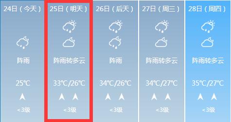QQ截图20180624175024.jpg QQ截图20180624175024.jpg