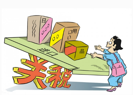养老保险新政、服装鞋帽进口关税降低...7月起，这些新规将实施