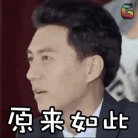 微信图片_20180625140723.gif 微信图片_20180625140723.gif