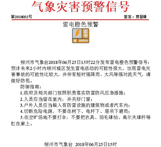 微信图片_20180625155725.jpg 微信图片_20180625155725.jpg