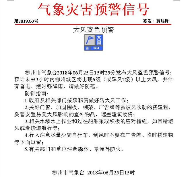 微信图片_20180625155719.jpg 微信图片_20180625155719.jpg