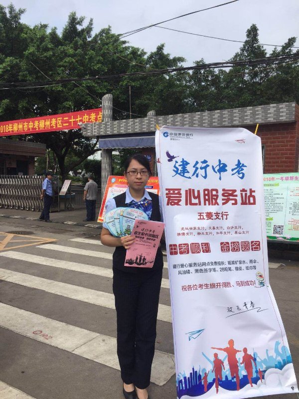 微信图片_201806251813081.jpg 微信图片_201806251813081.jpg